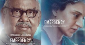 कंगना रनौत की 'Emergency' ने पहले दिन किया अच्छा कलेक्शन