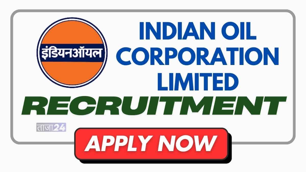 IOCL Recruitment 2025 - IndianOil भर्ती 2025 के लिए 382 पदों पर आवेदन आमंत्रित