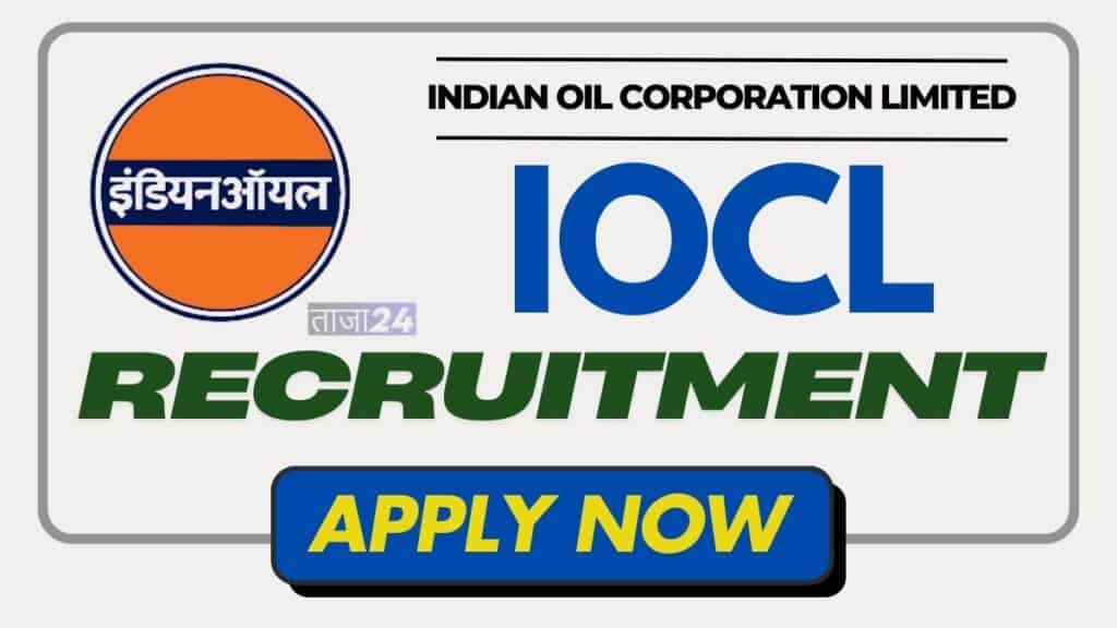 IOCL Recruitment 2025